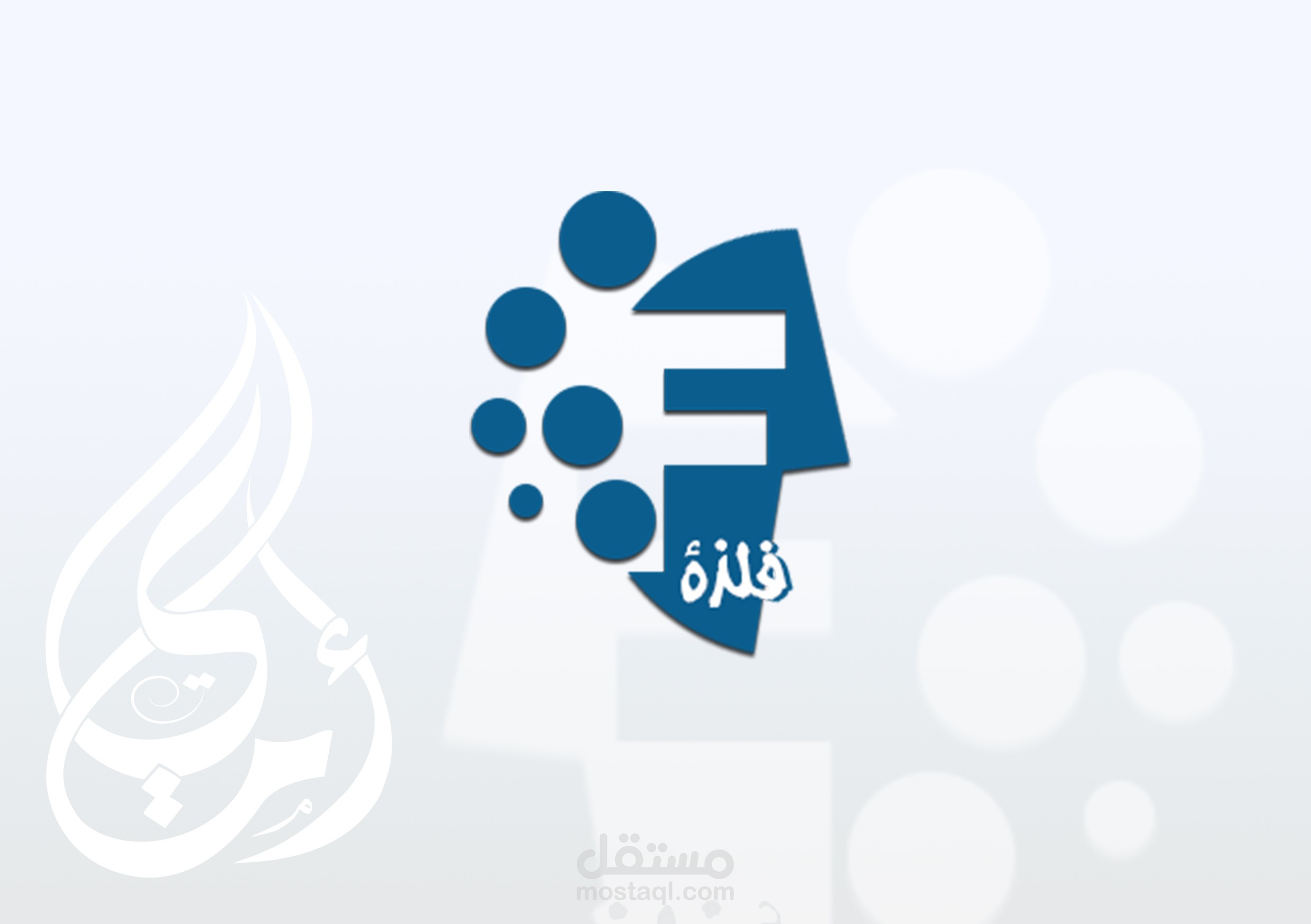 تميز معنا بأفضل التصاميم