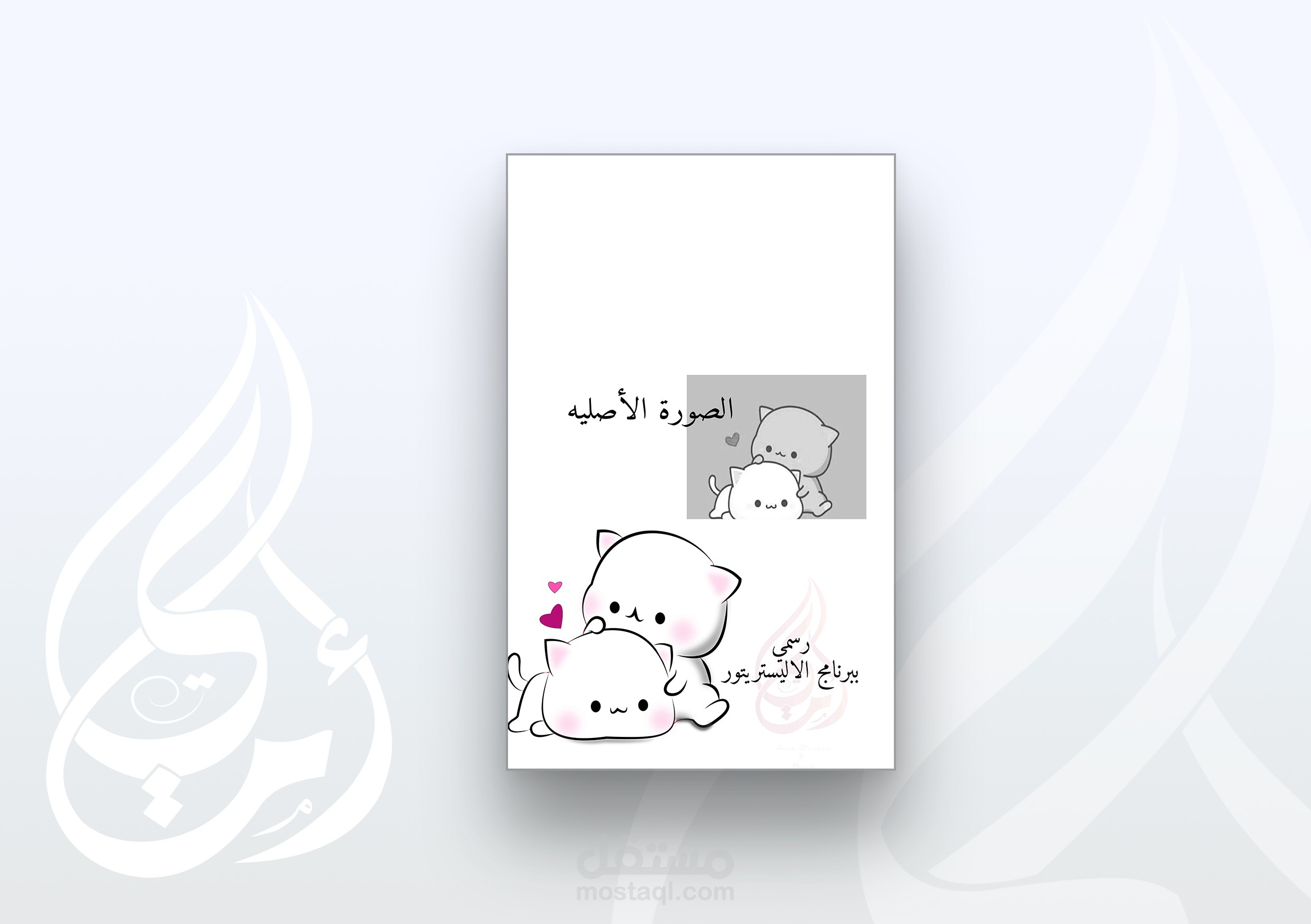 تميز معنا بأفضل التصاميم