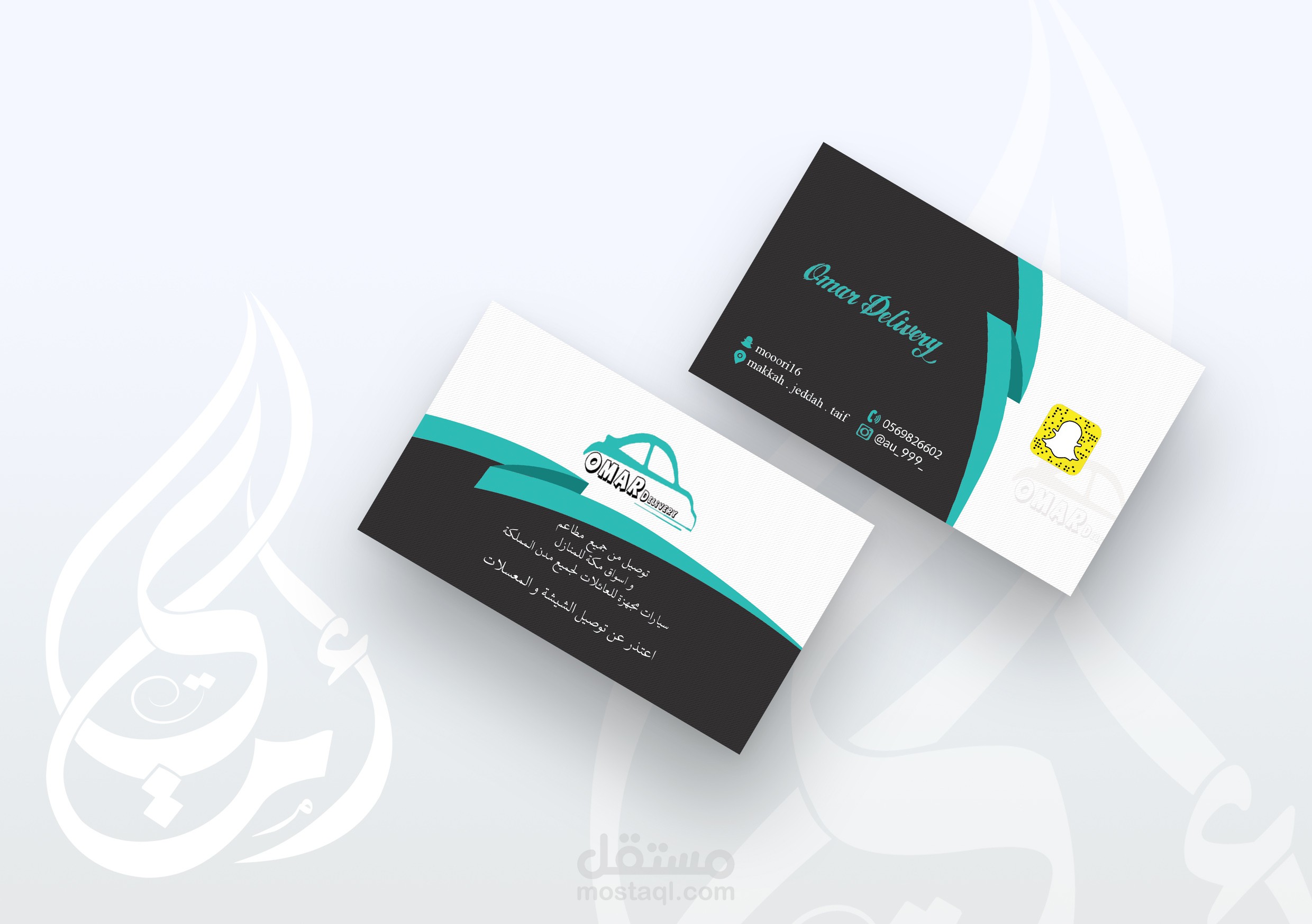 تميز معنا بأفضل التصاميم