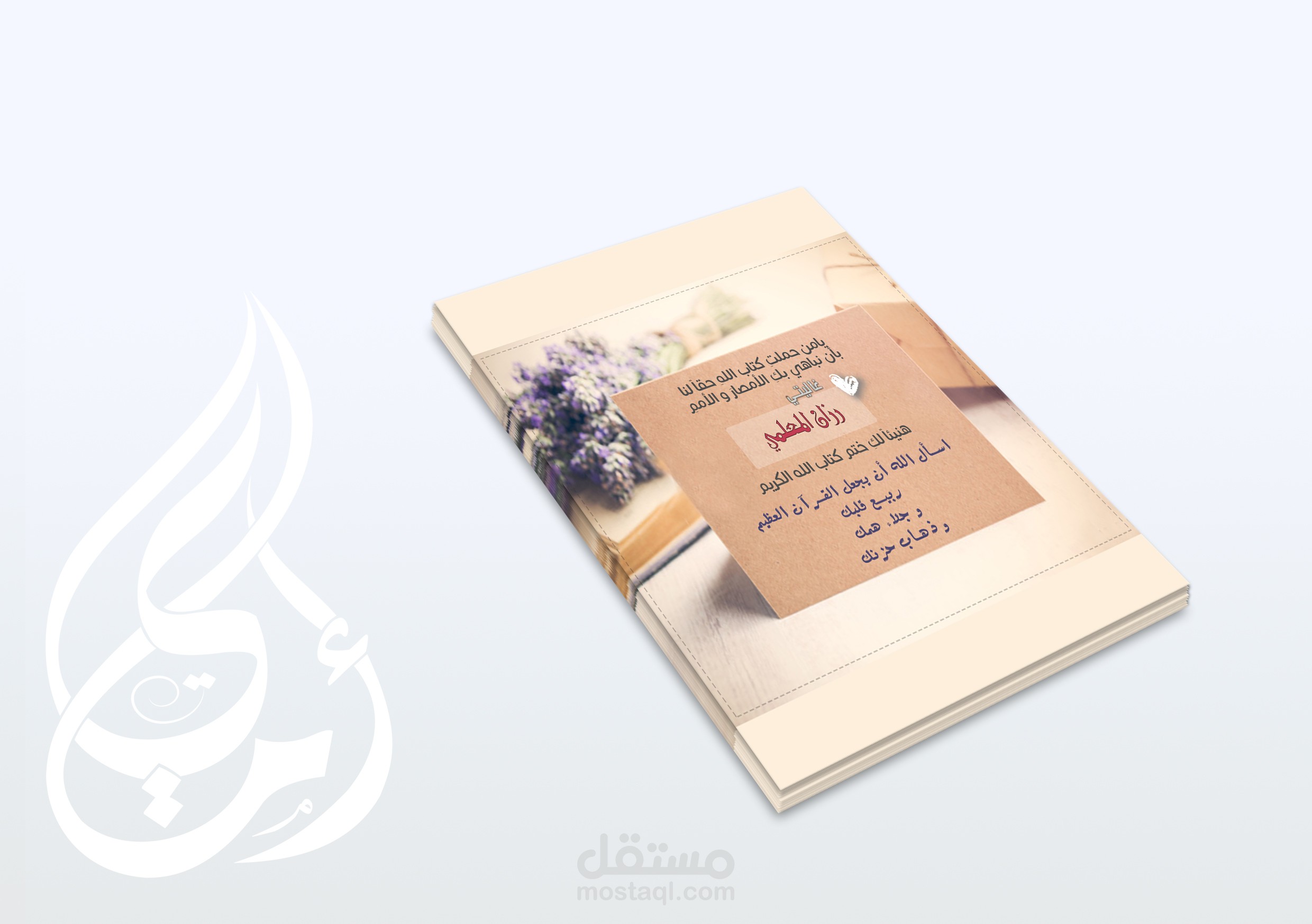 تميز معنا بأفضل التصاميم