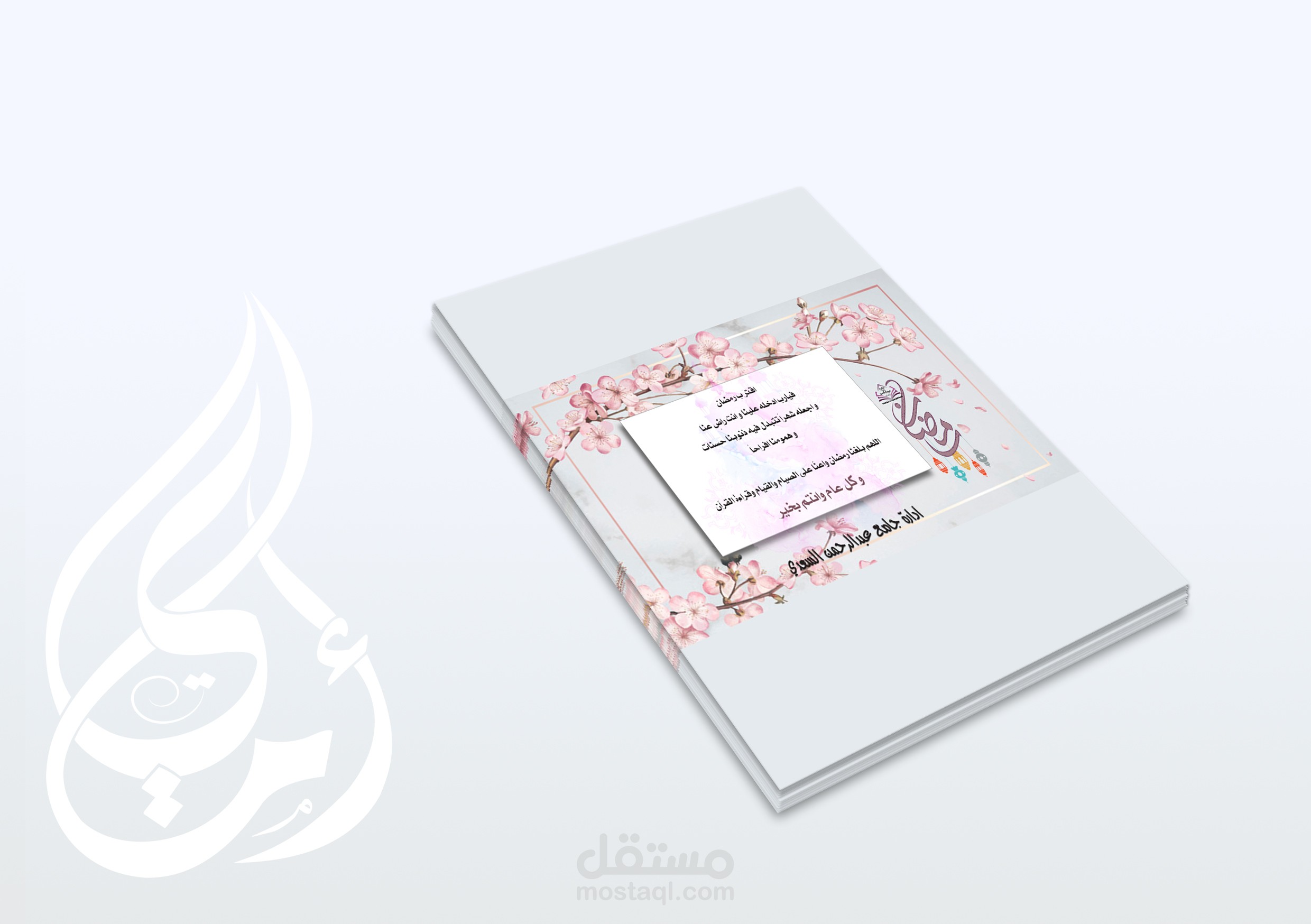 تميز معنا بأفضل التصاميم