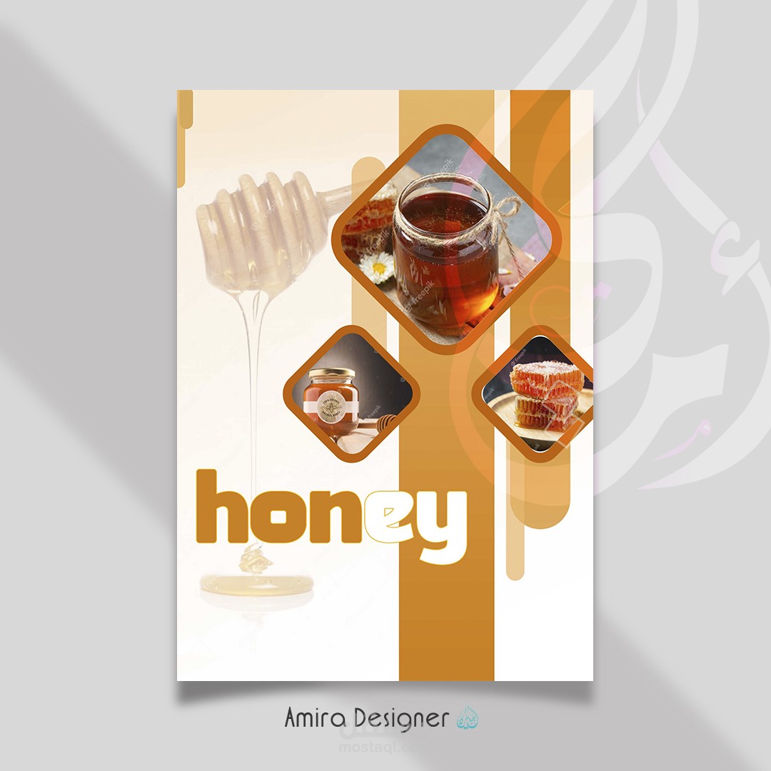 تصميم ابداعي لاعلاناتك