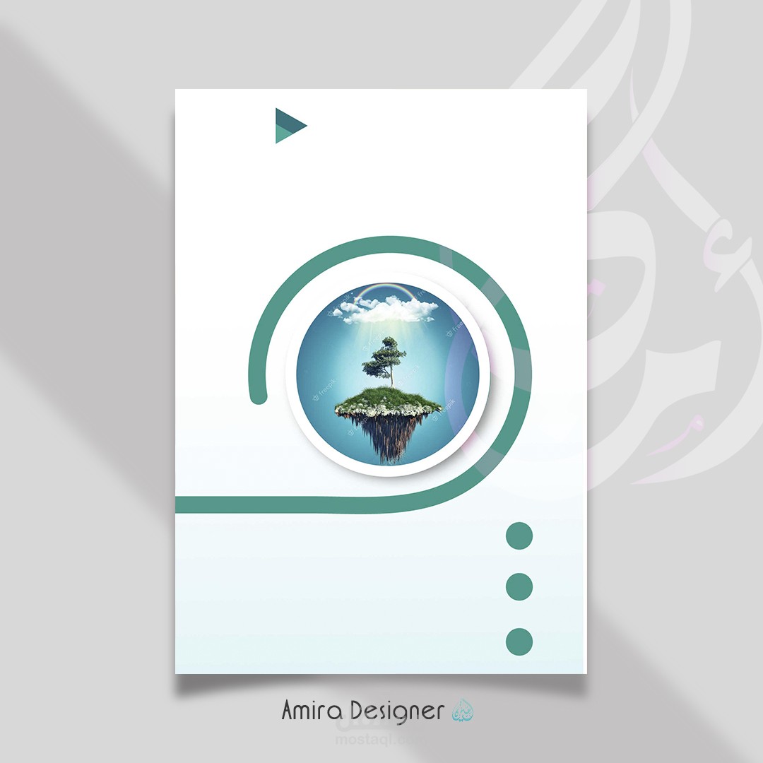 تصميم ابداعي لاعلاناتك