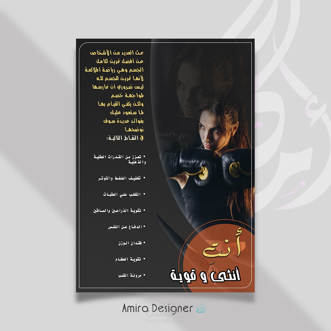 تصميم ابداعي لاعلاناتك