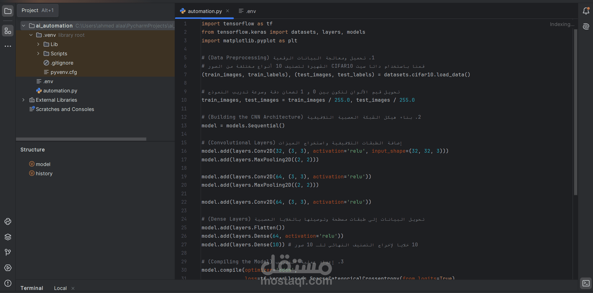 تطوير وتدريب نموذج شبكة عصبية تلافيفية (CNN) لتصنيف الصور باستخدام Python