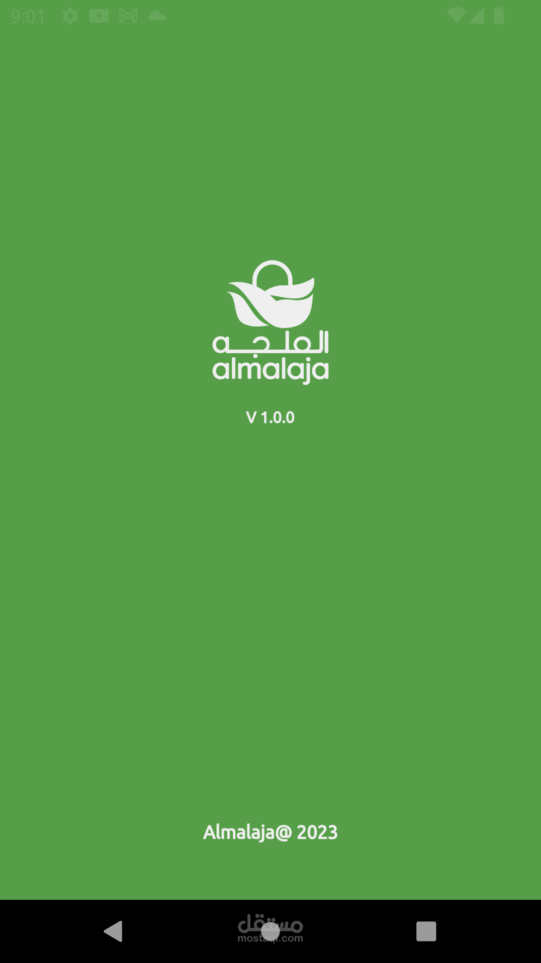 Almalaja App