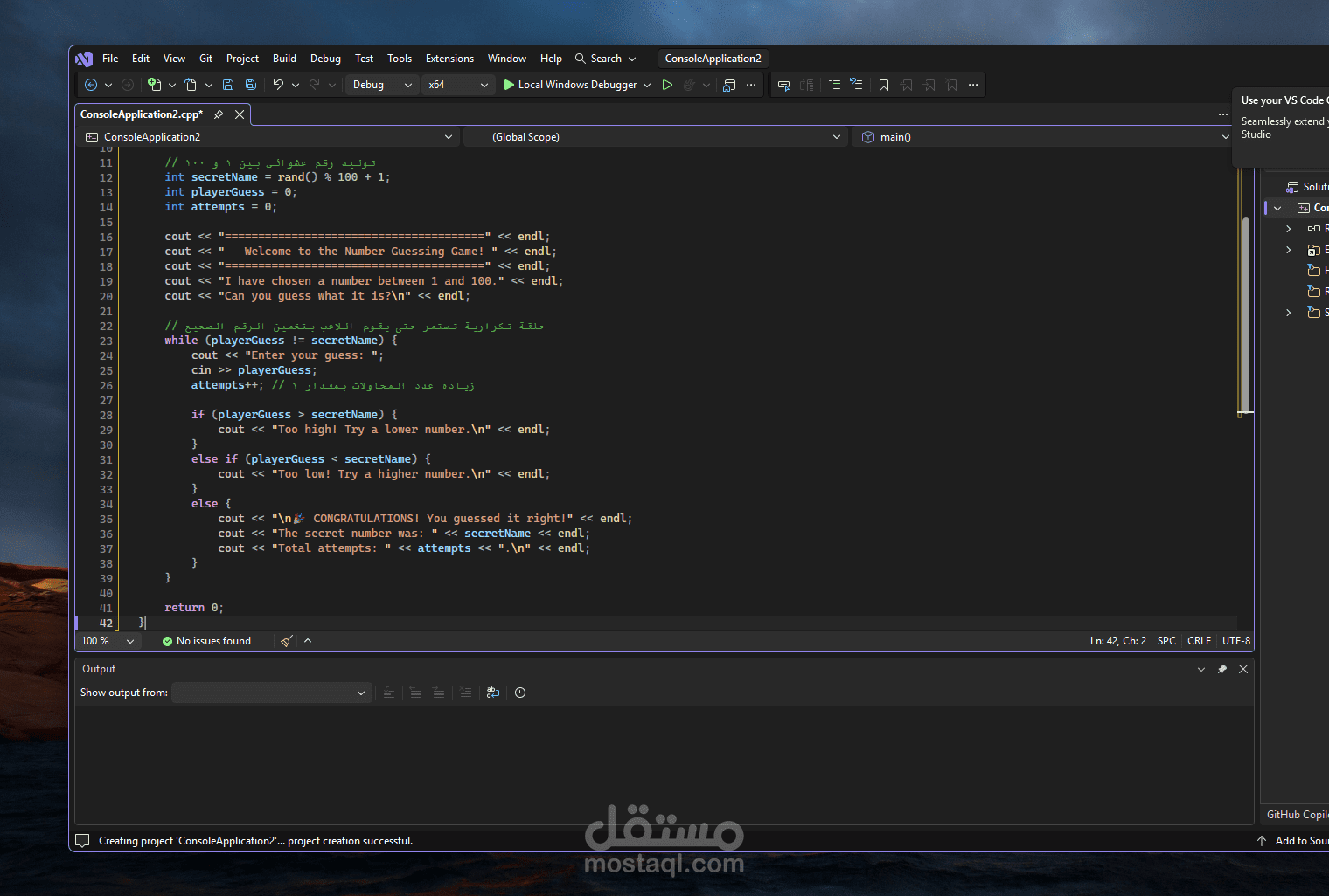 رمجة تطبيقات Console وحل مسائل برمجية باستخدام C# و C++