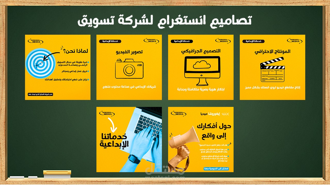 تصميم سوشل ميديا بوست Social Media Post