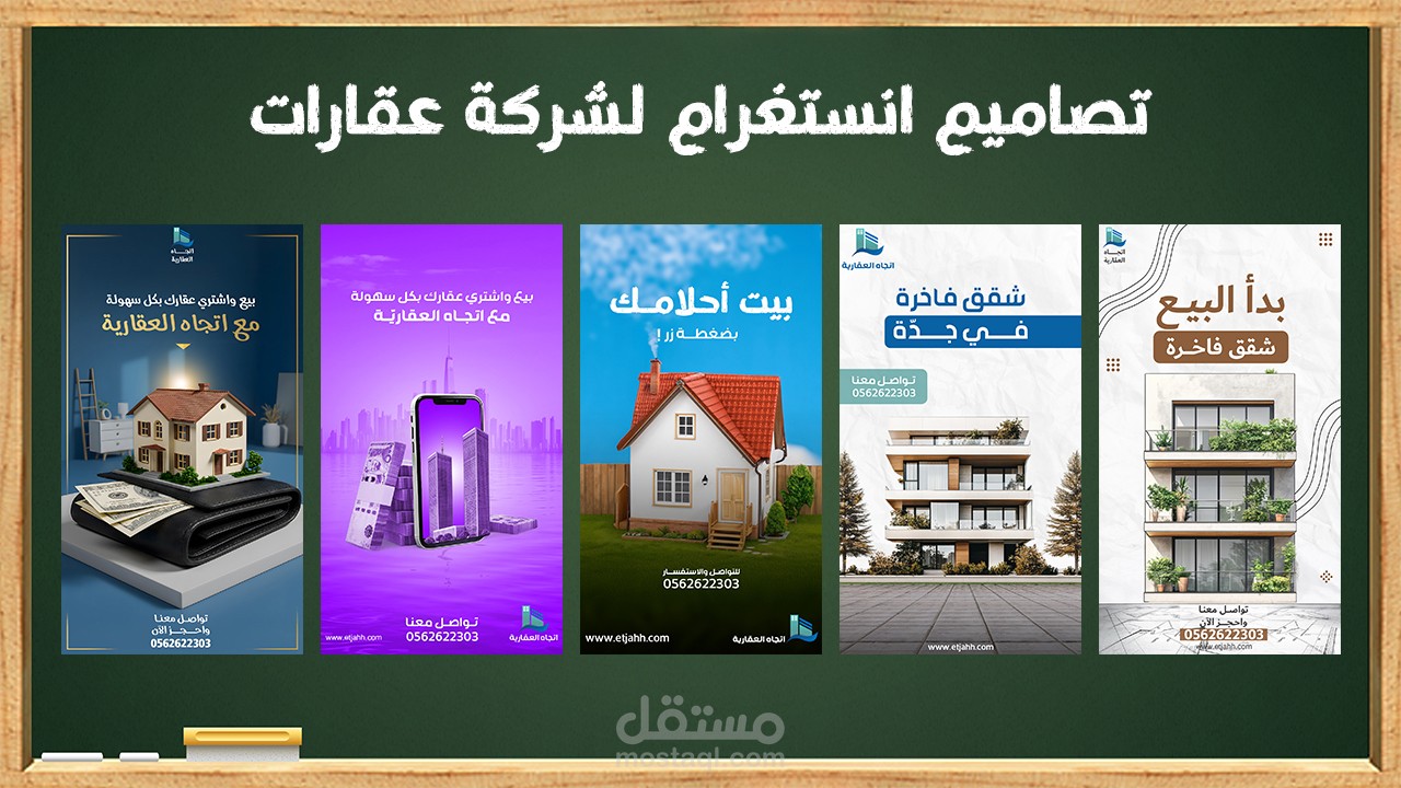 تصميم سوشل ميديا بوست Social Media Post