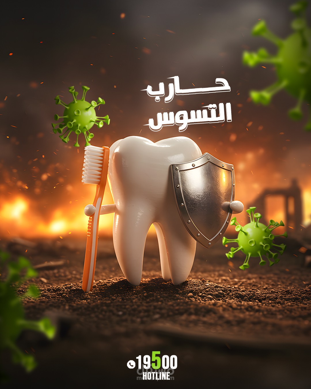 تصميم سوشل ميديا بوست Social Media Post