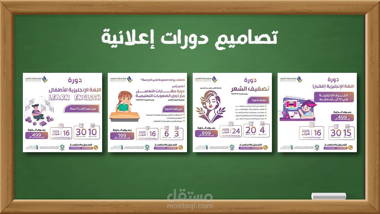 تصميم سوشل ميديا بوست Social Media Post