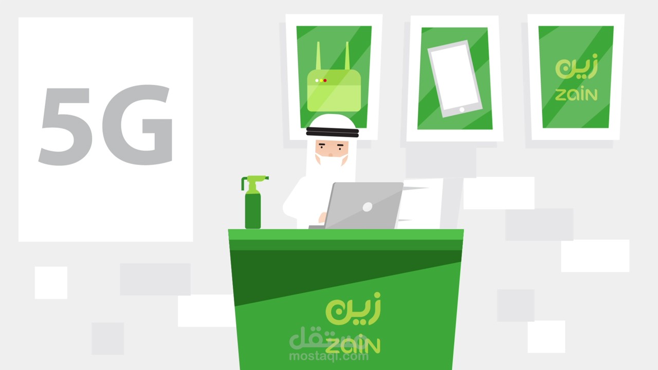 فيديو موشن غرافيك Motion Graphic