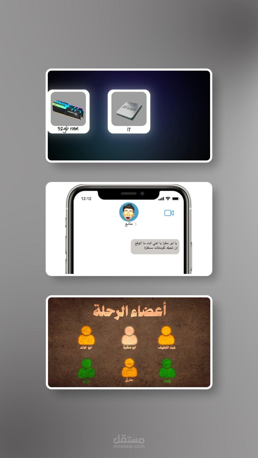 مونتاج فيديو ألعاب حماسي وجذاب