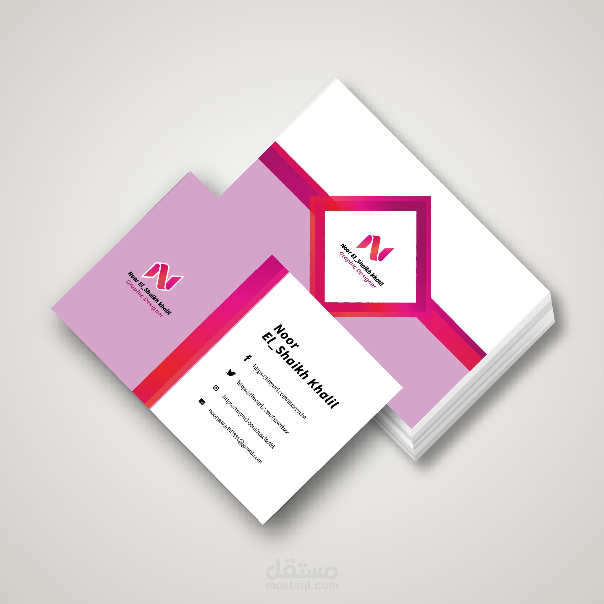تصميم بطاقة أعمال (Business card)