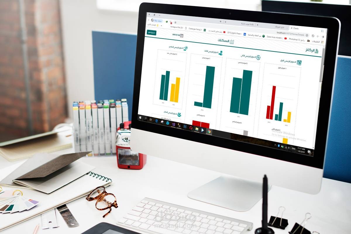 مشروع احصائيات