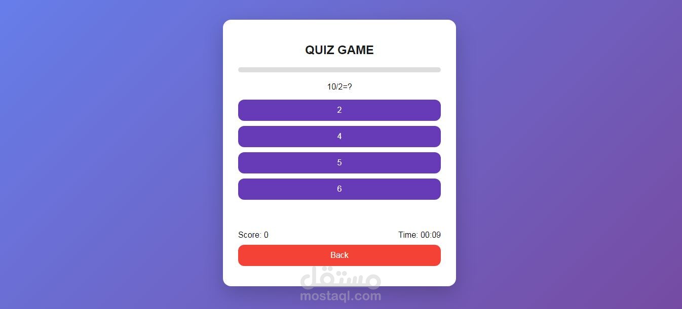 Quiz-Game