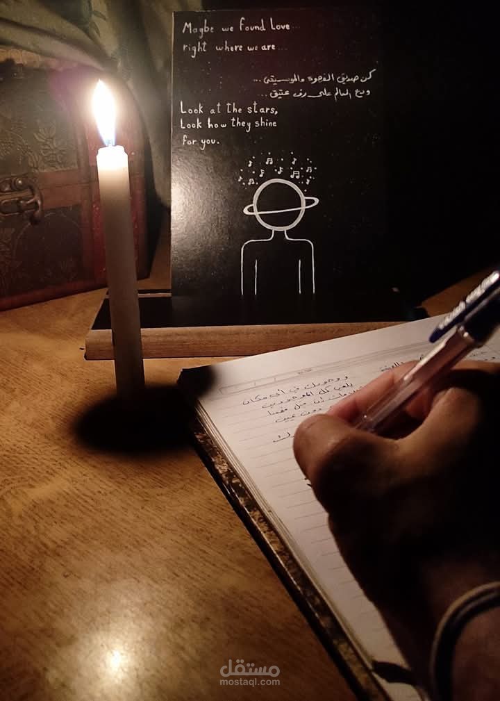قصيدة شعرية غنائية باللغة الفصحى