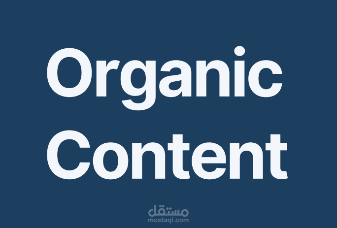 كتابة محتوى إعلاني (Copywriting) لحملة Back to College لمتجر أجهزة ولابتوبات