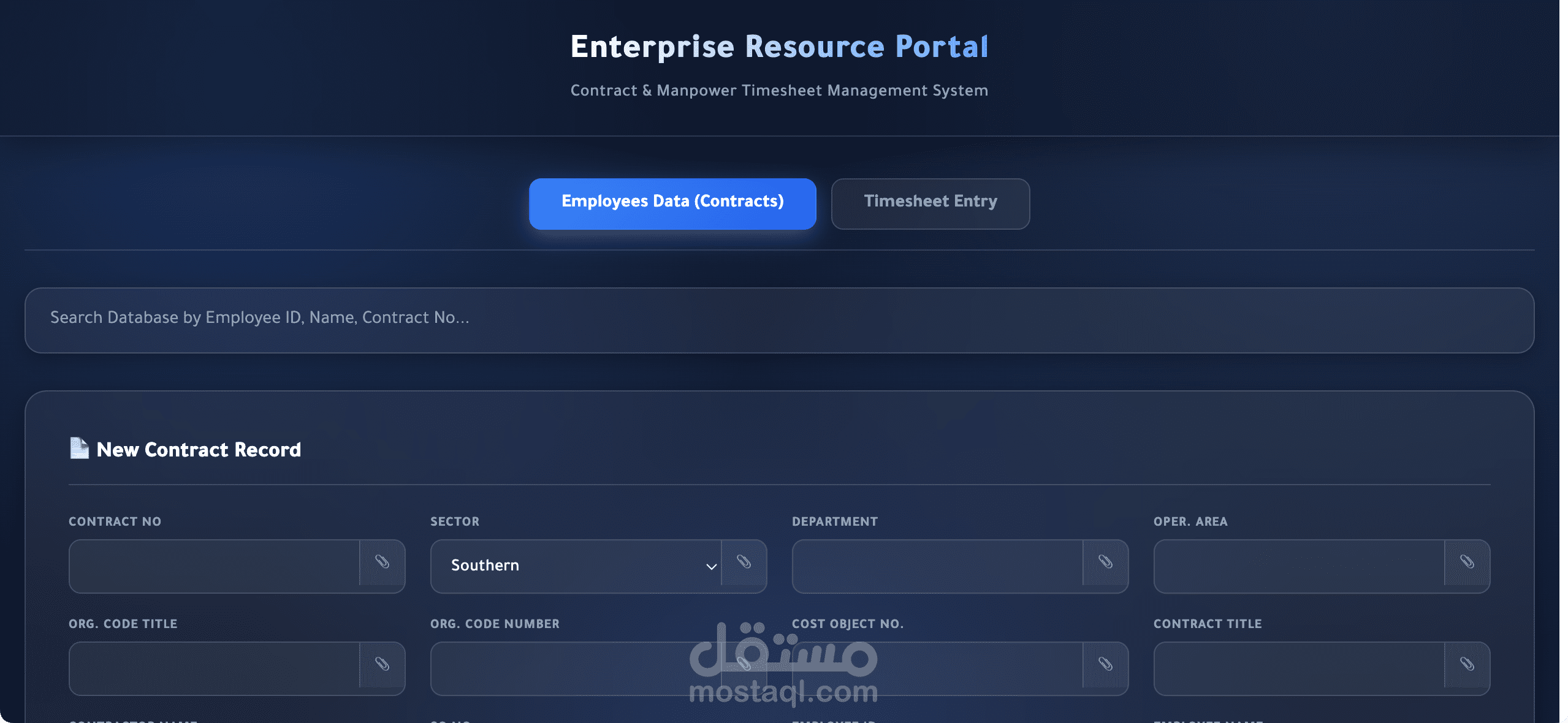 نظام ويب متكامل لإدارة العقود وجداول الدوام (ERP Portal)