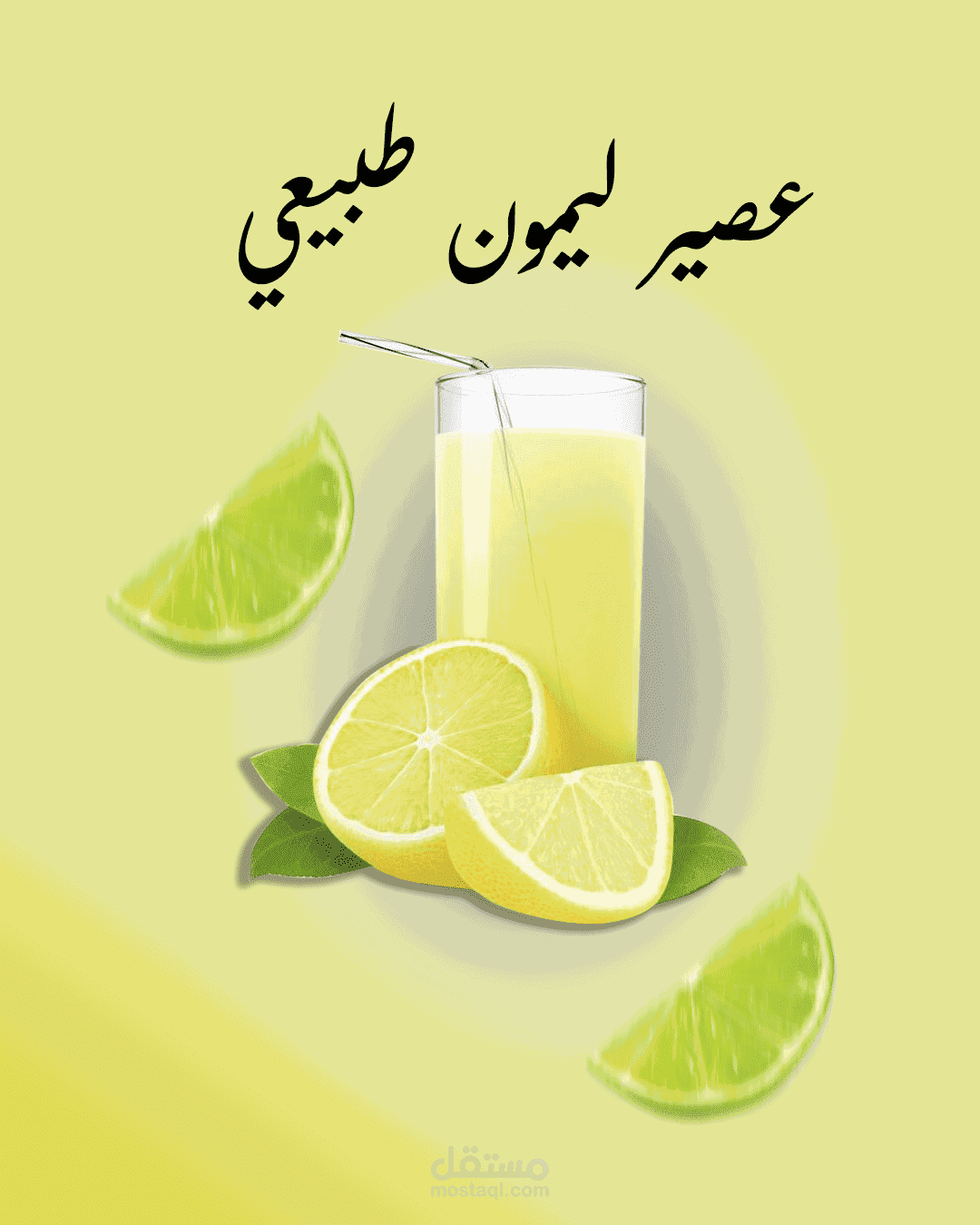 اعلان منتج