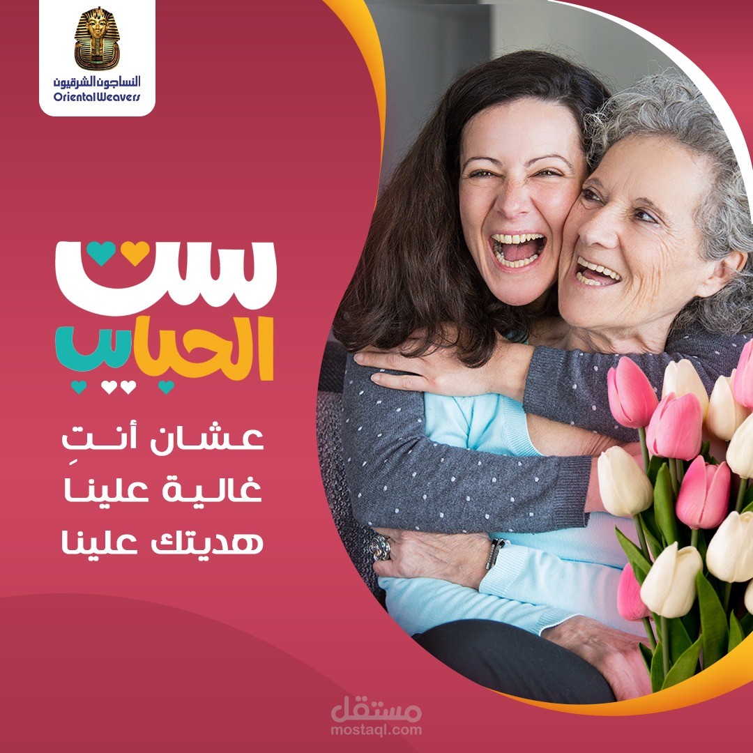 تصميمات سوشيال ميديا