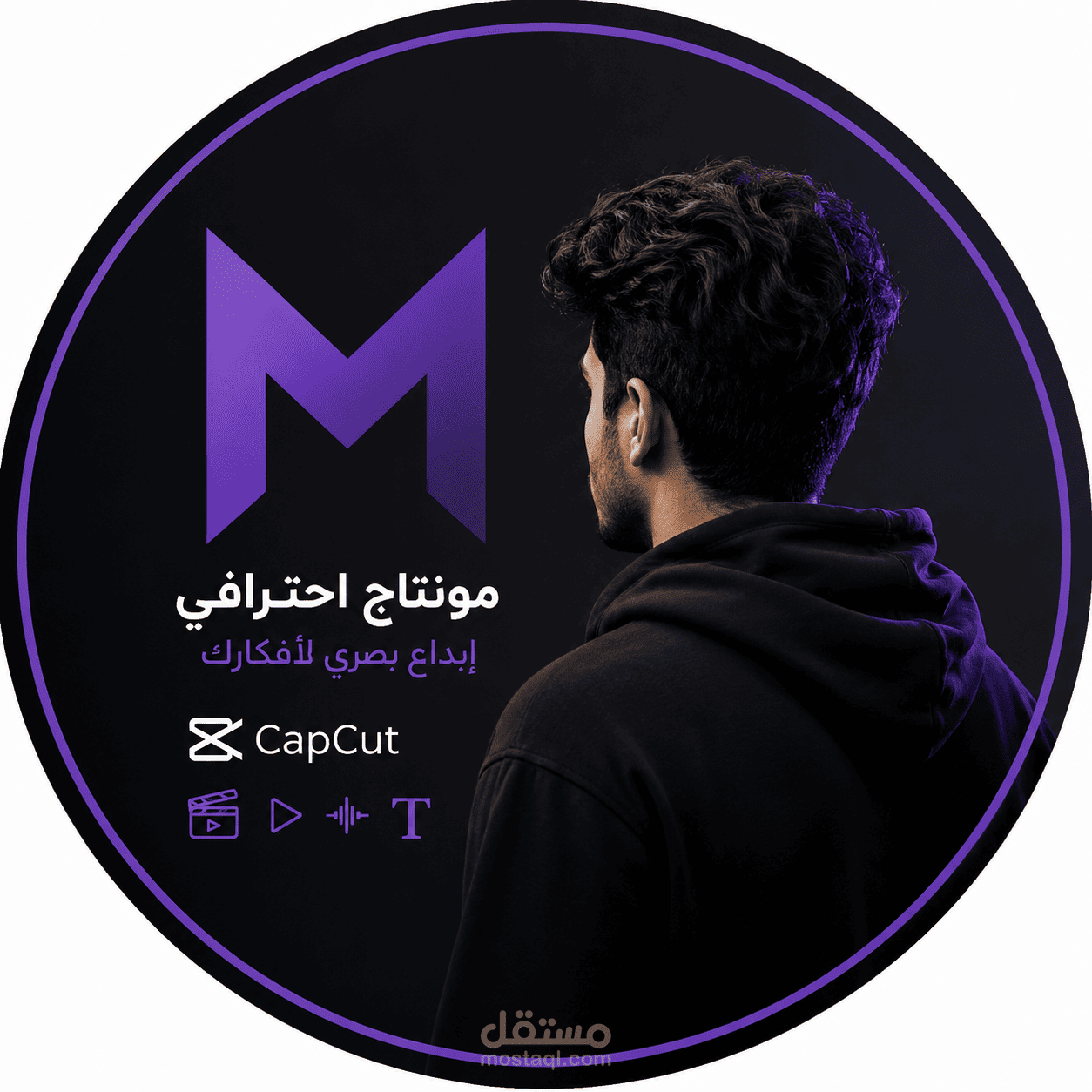 إعلان ترويجي للعبة