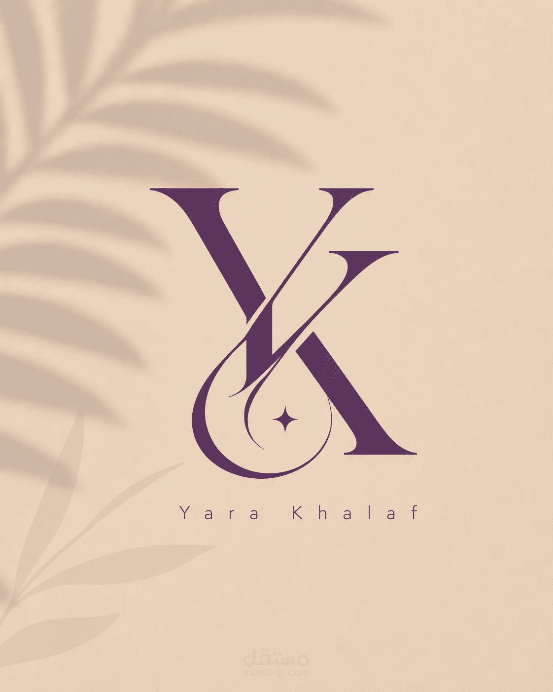 تصميم لاسم yara