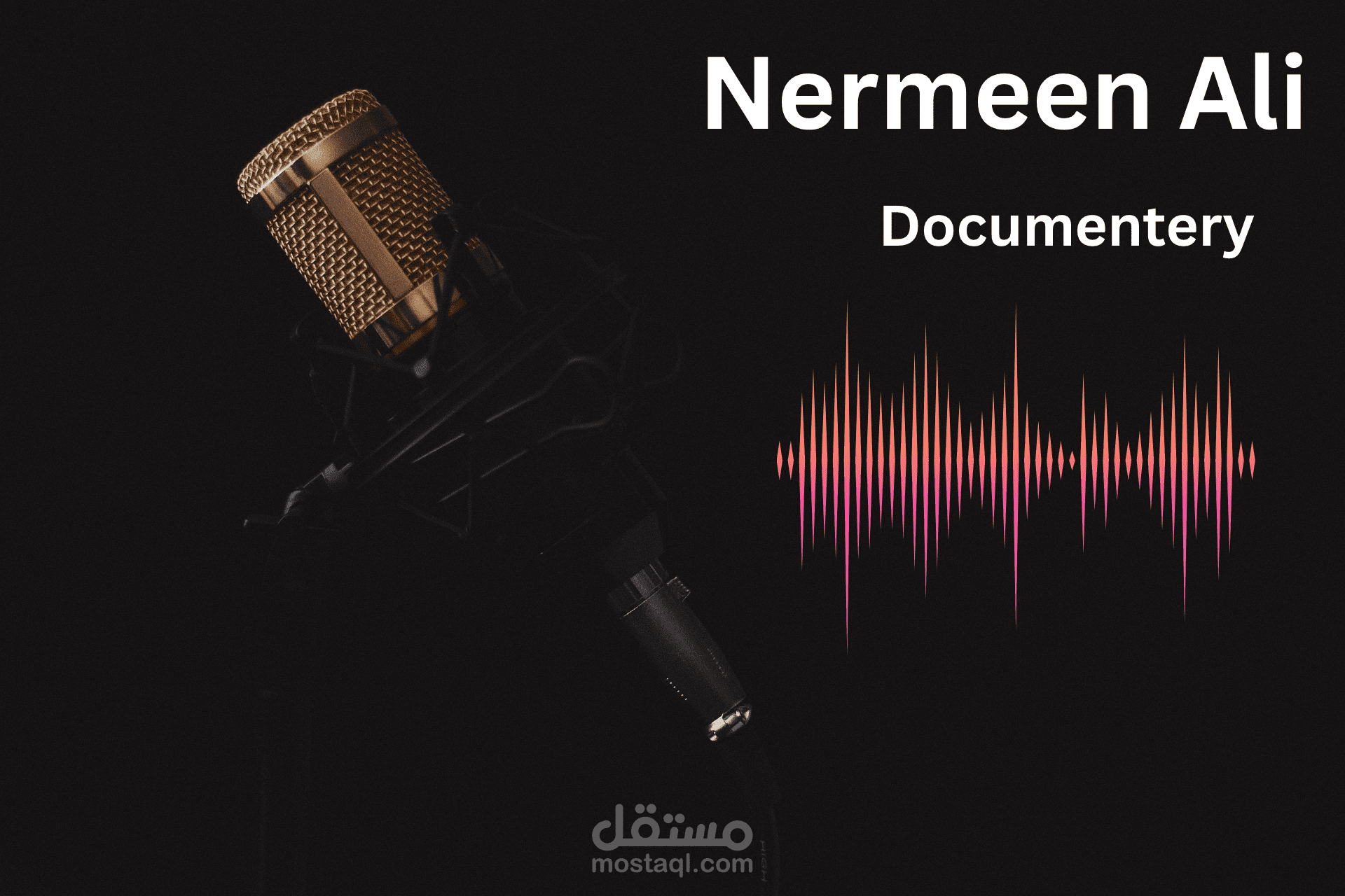 اداء وثائقي عن الطبيعه