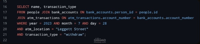 هندسة قواعد البيانات المتقدمة: استعلامات تحليل العلاقات وهياكل الـ SQL