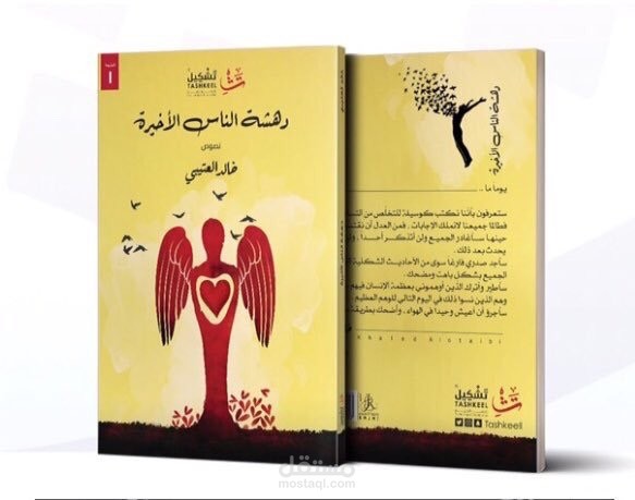 مؤلفات
