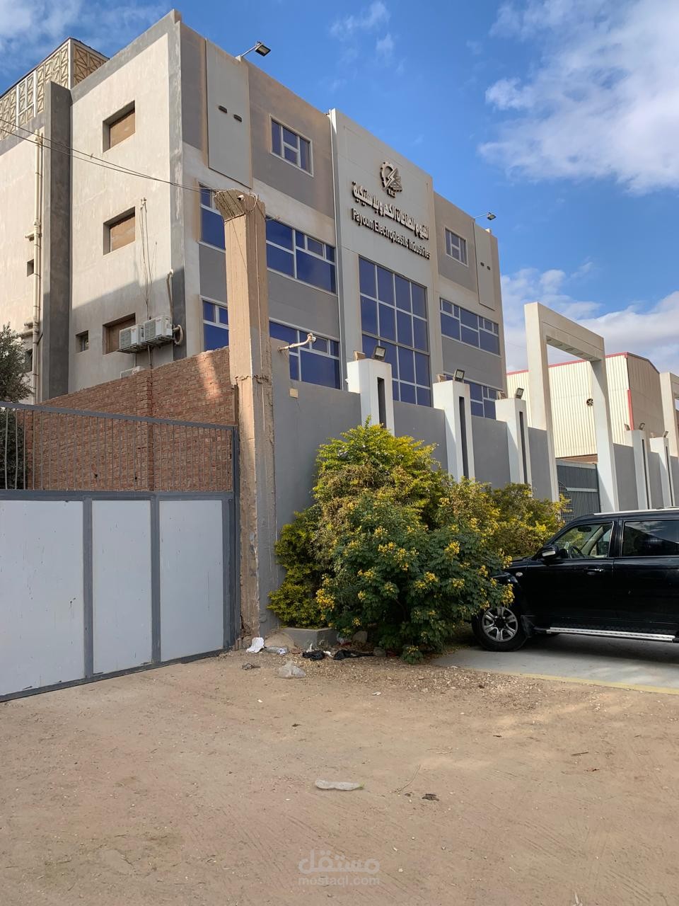 الفيوم - كوم اوشين