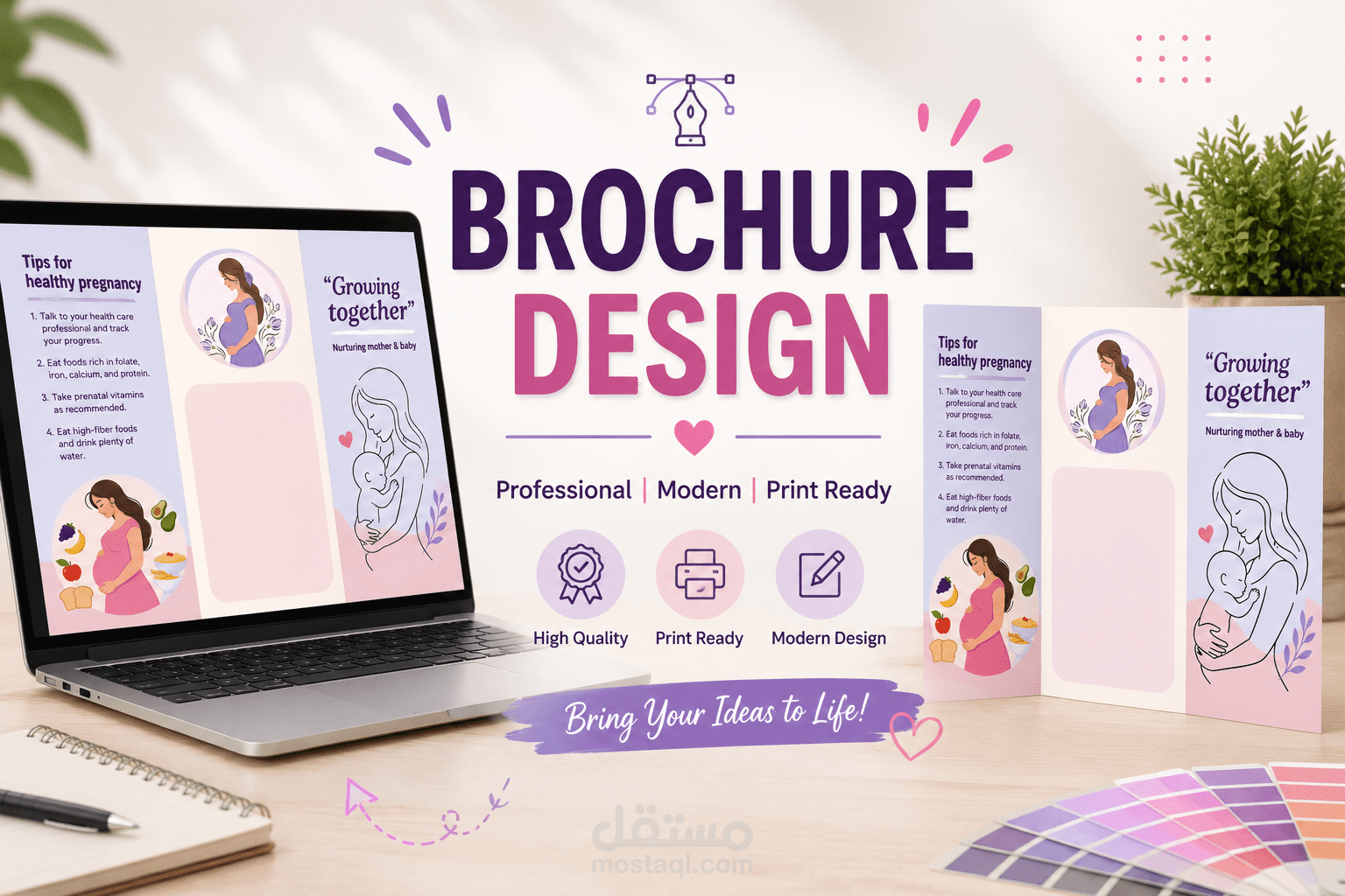 تصميم brochure