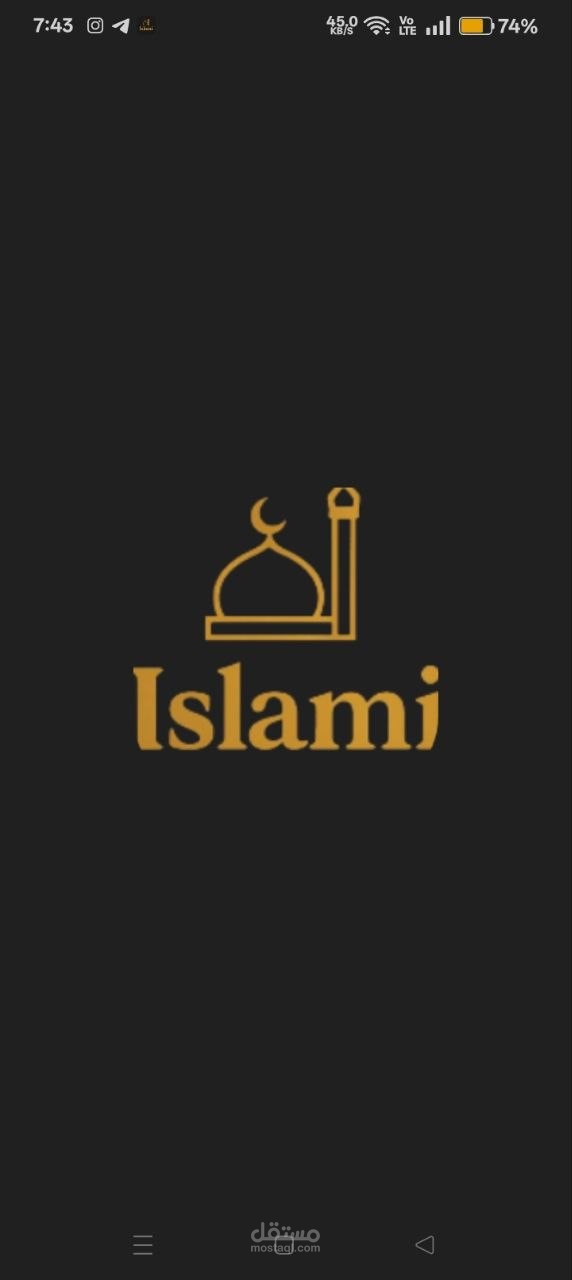 islami