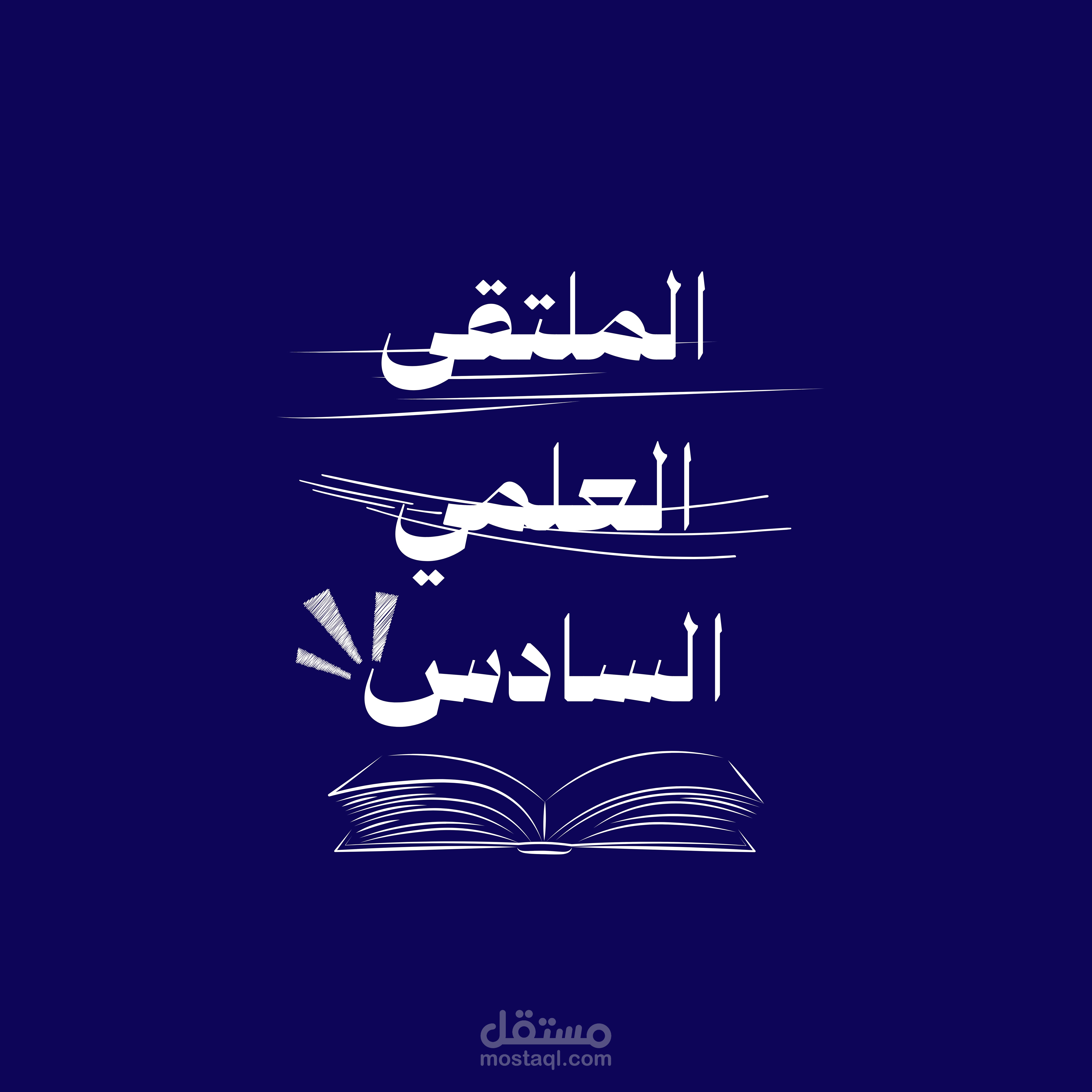 تصميم لوجو
