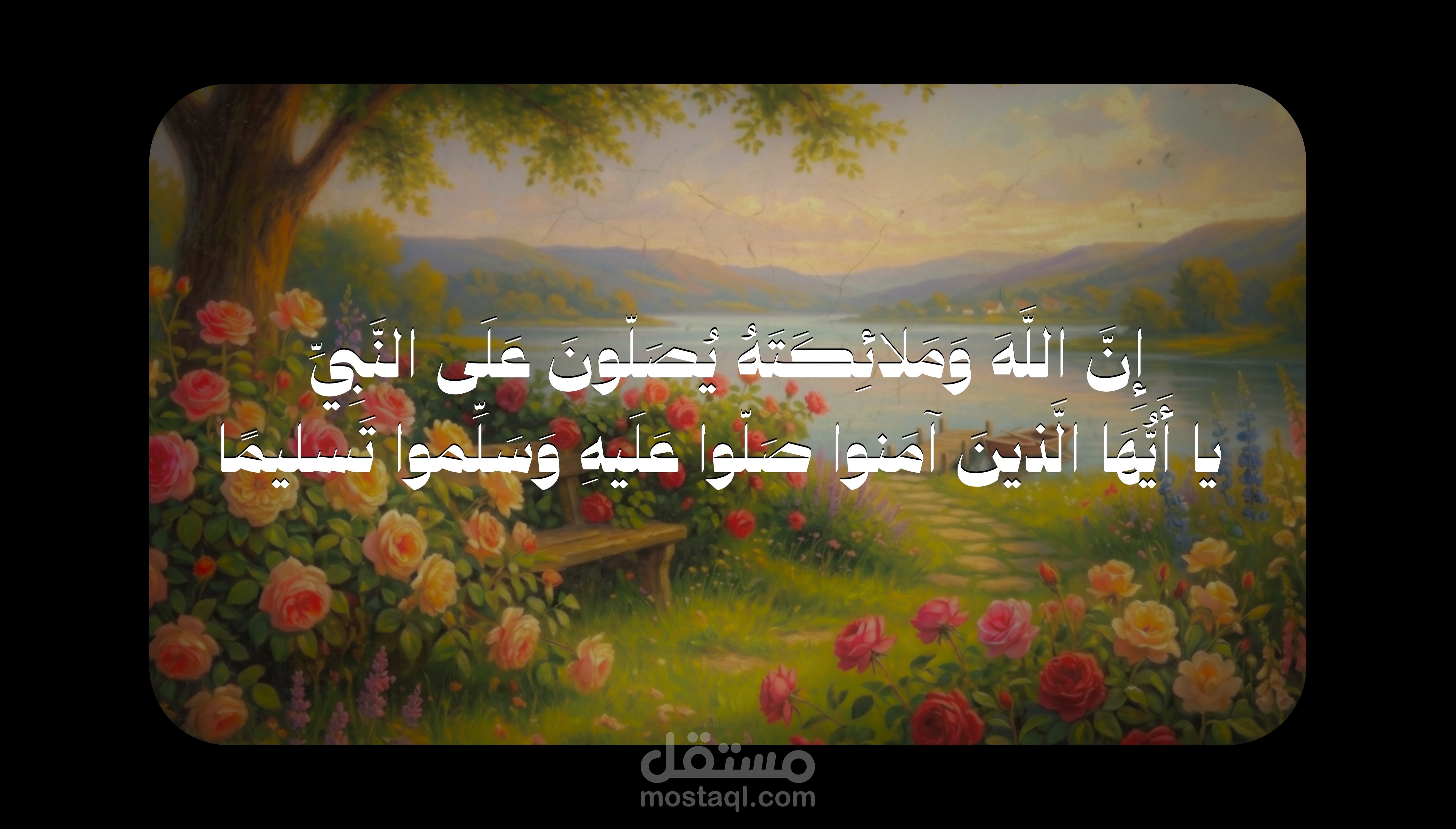 تصميم فيديو