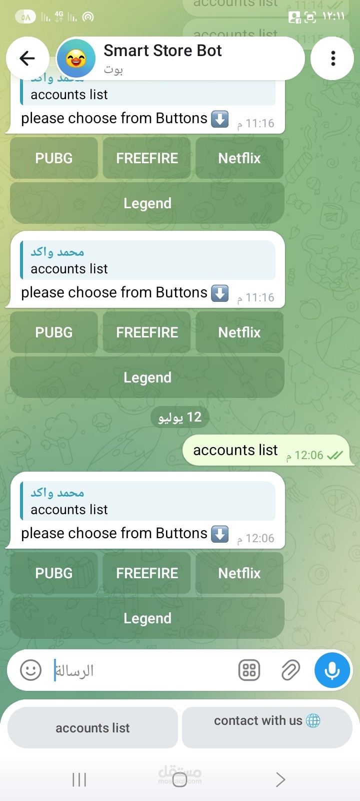 بناء بوت متجر إلكتروني متكامل عبر تليجرام باستخدام Python و SQLite