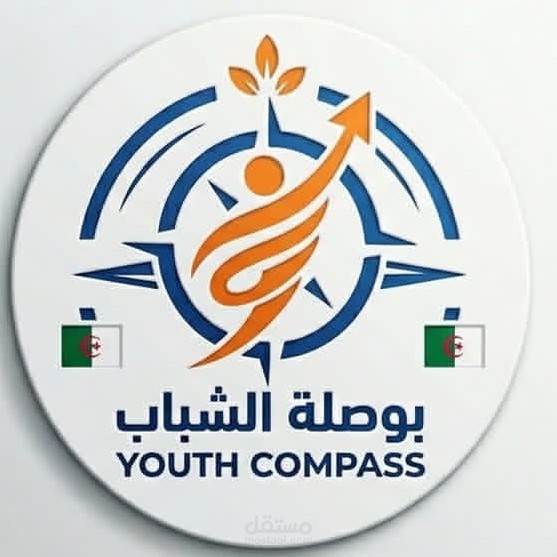 بوصلة الشباب