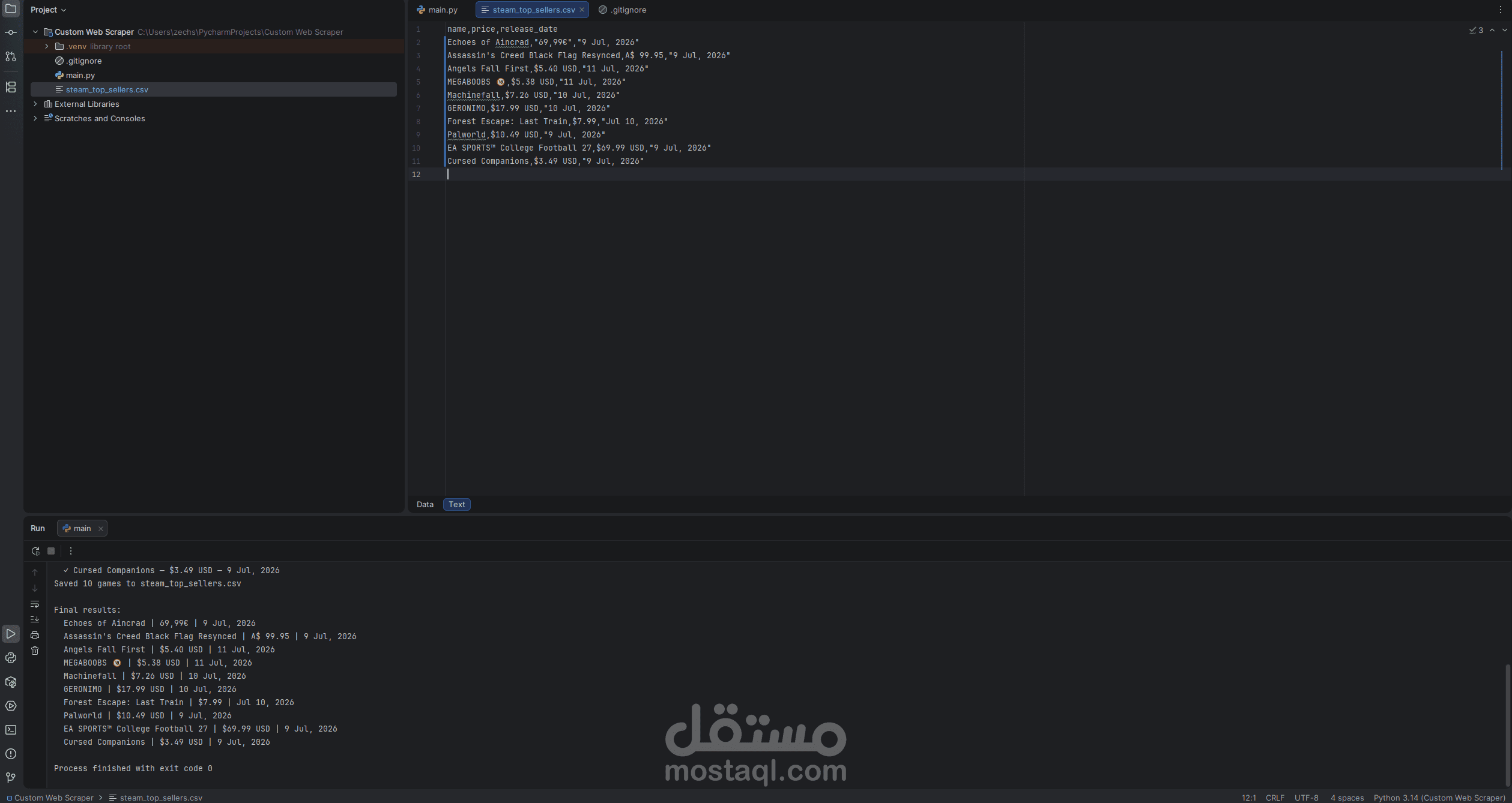 أداة استخراج بيانات مخصصة (Custom Web Scraper)