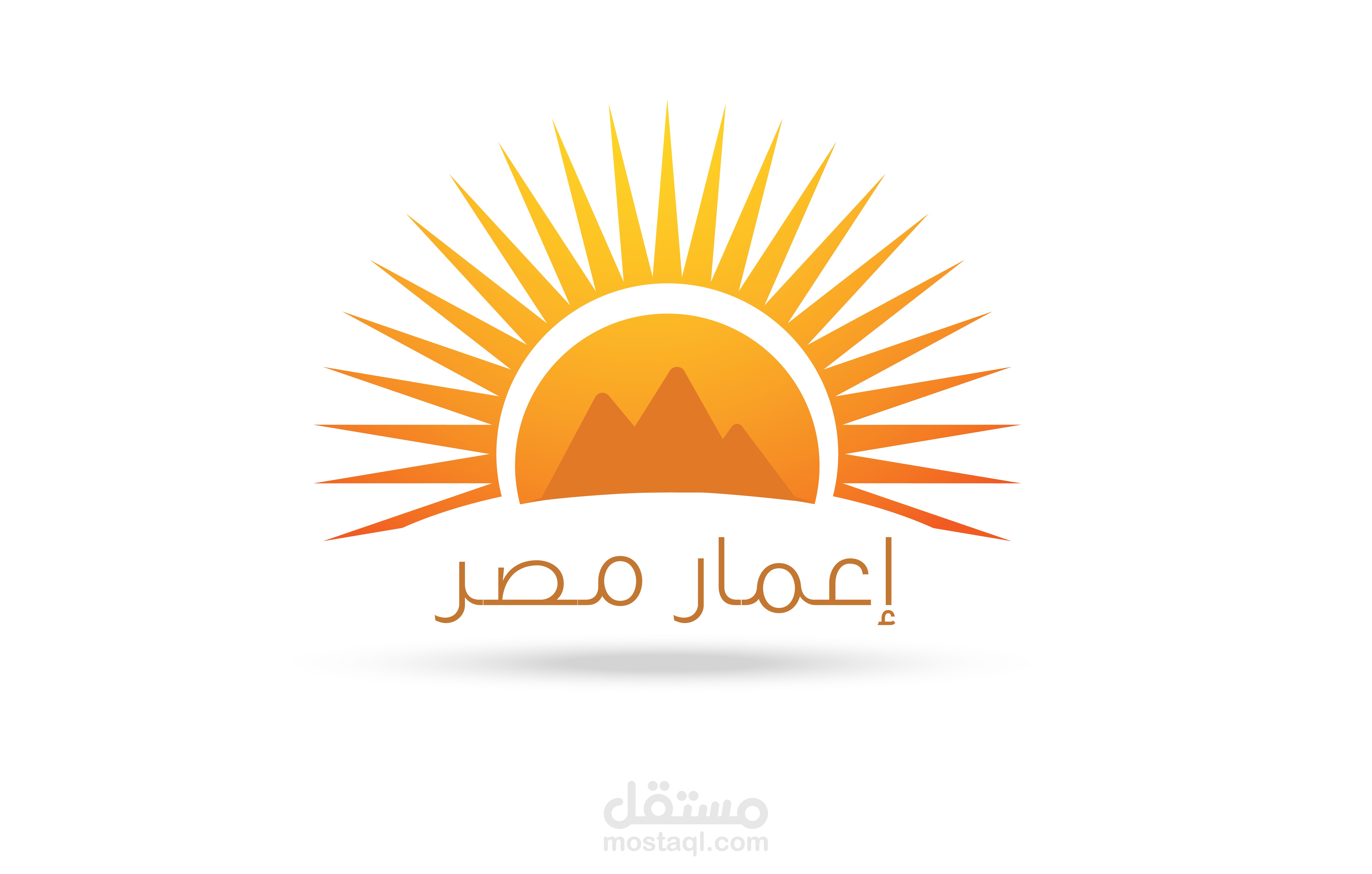 لوجو إعمار مصر