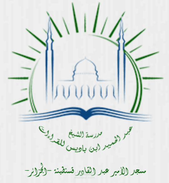 تطبيق أندرويد رتل معي آيات القرآن