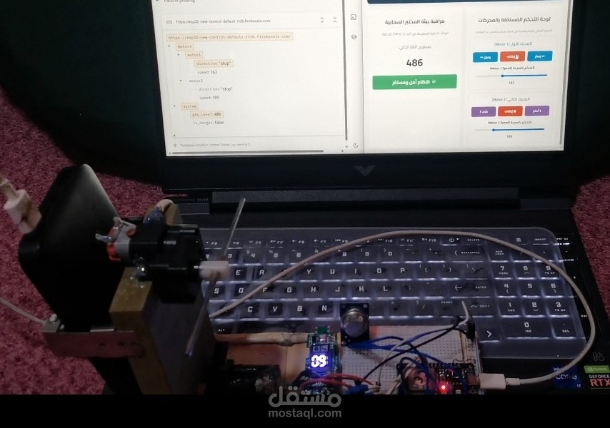 Remote control of an IoT device