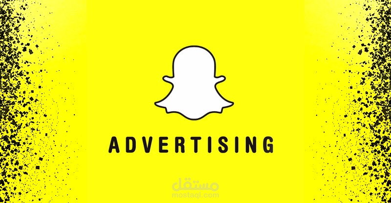 حملة سناب تشات لمتجر عود سعودي