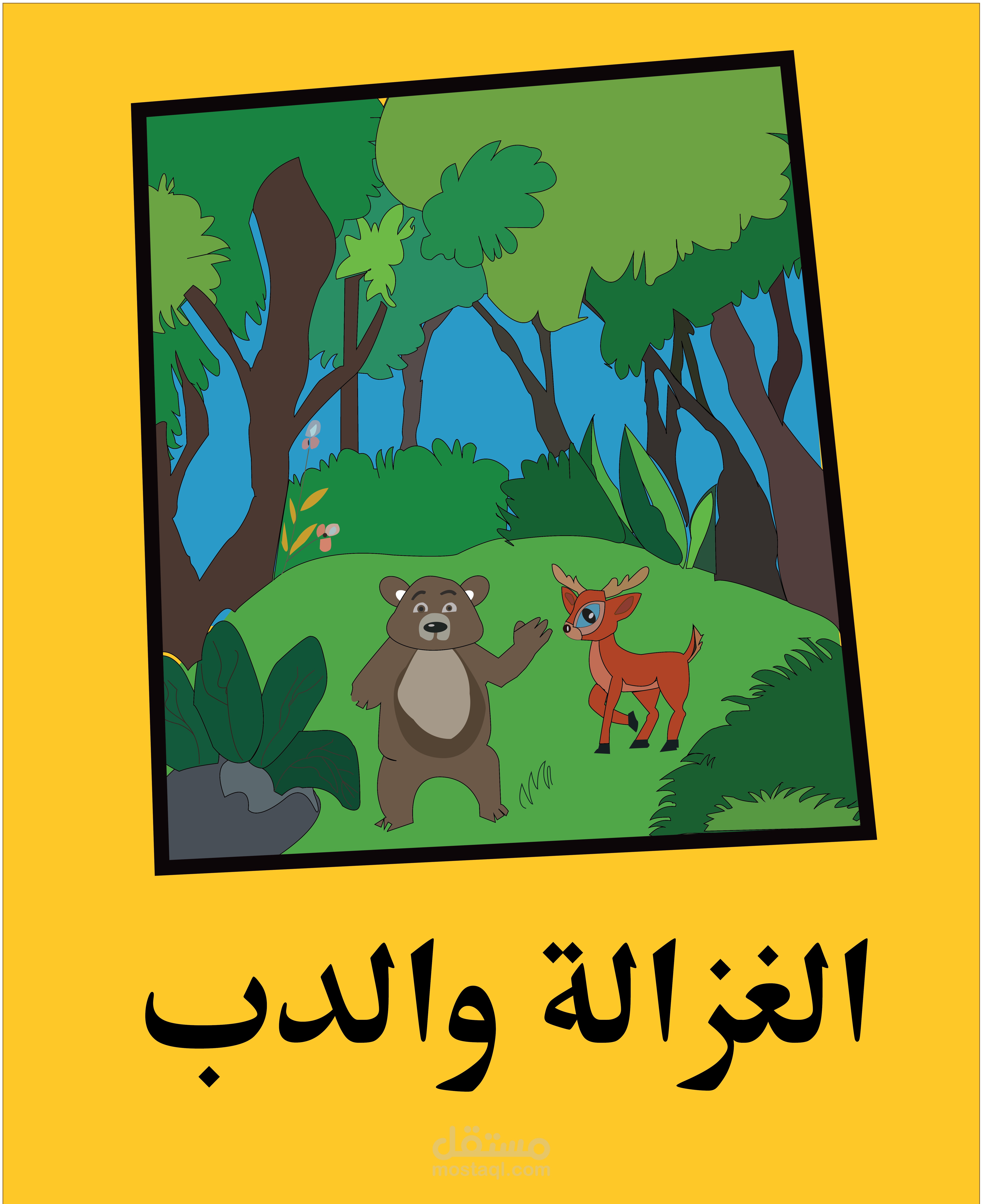 تصميم شعار وهوية بصرية