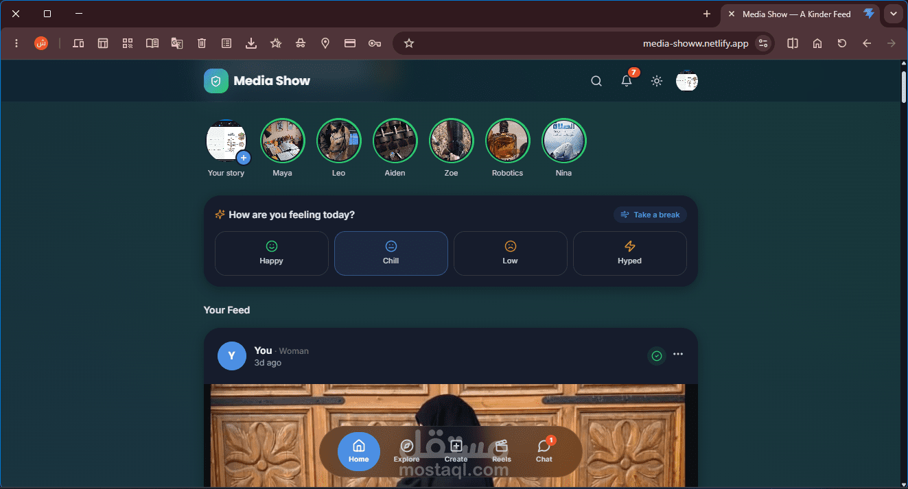 تطبيق تواصل اجتماعي مبتكر "للبيع "