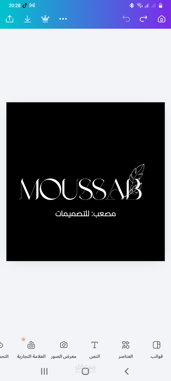 تصميم شعار