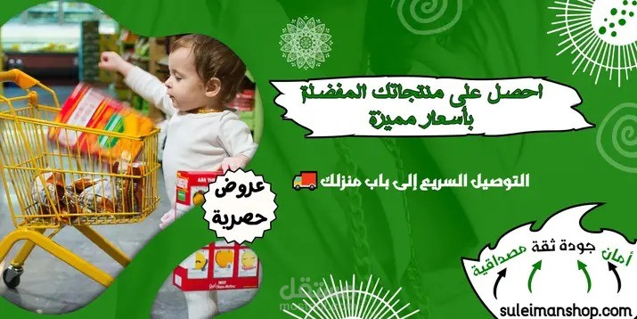 إنشاء صور تسويقية للترويج للمنتجات..