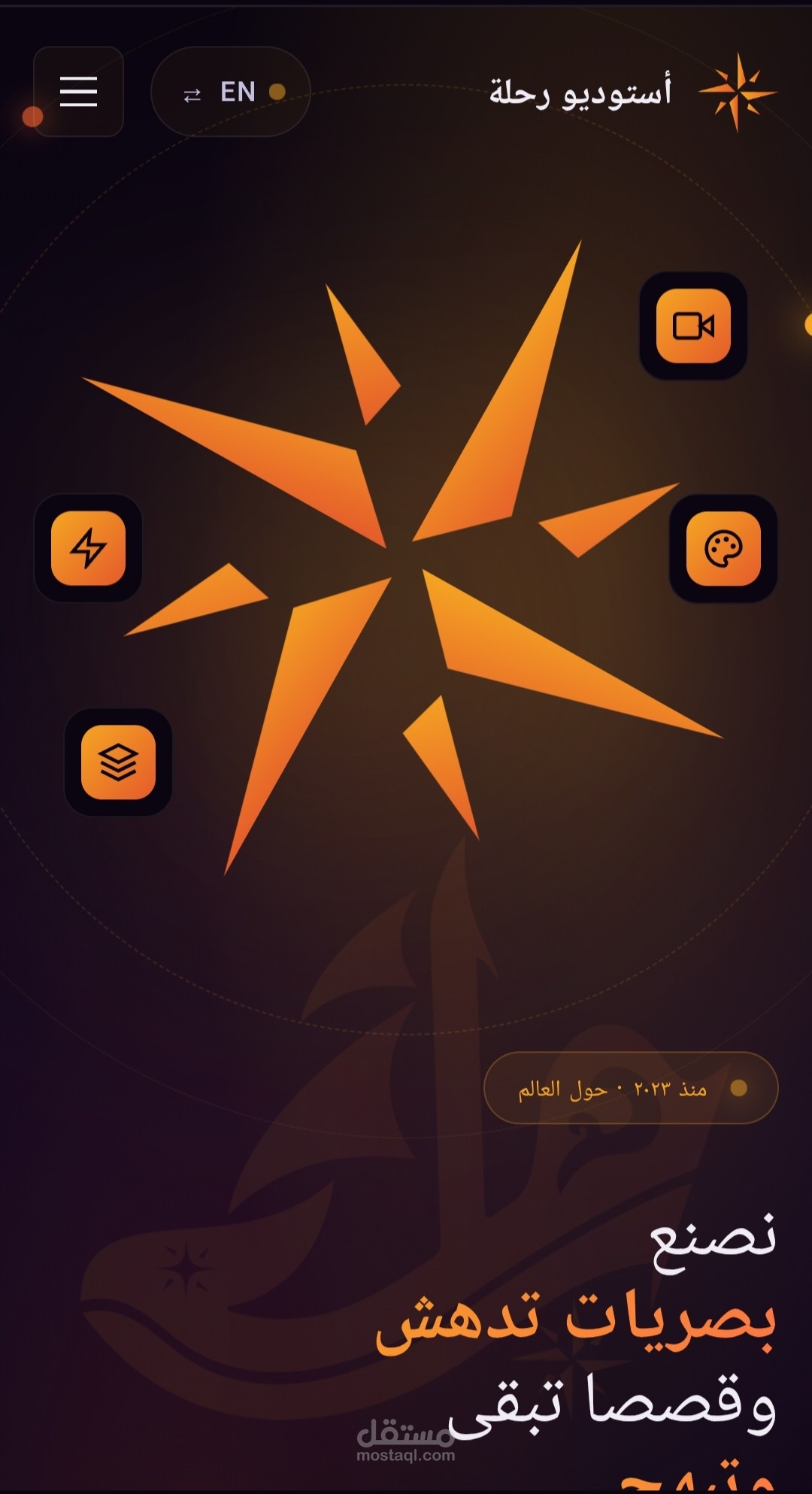 Rihla Studio | Premium 3D Portfolio & Video Editing Studio Website