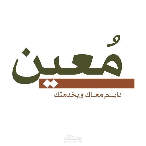 شعار شخصي