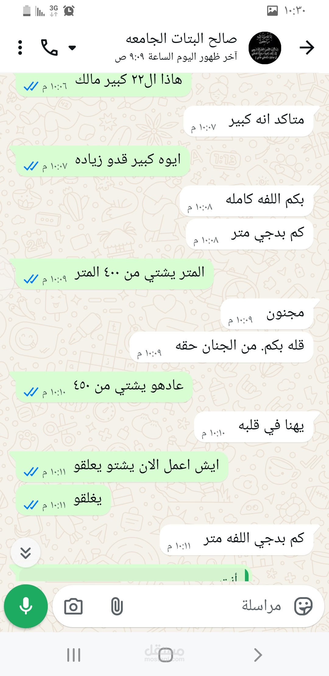 نموذج الرد وتنسيق الطلبات للمتاجر الإلكترونية