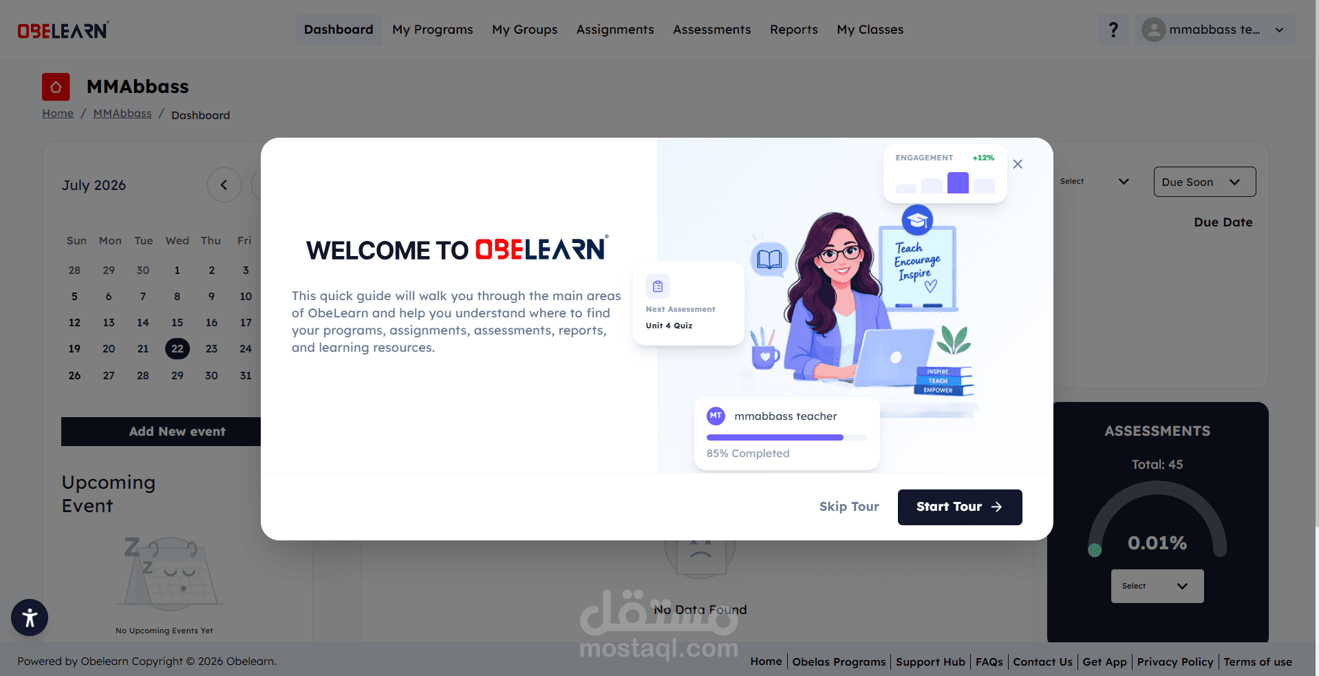 منصة ObeLearn التعليمية (LMS)